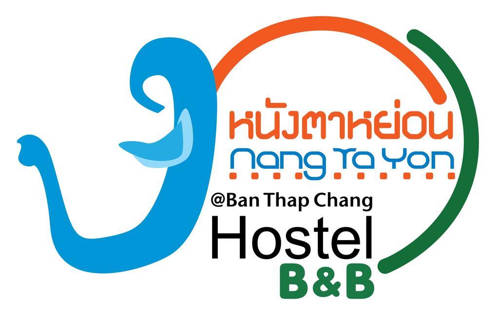Nty Hostel Near Suvarnabhumi Airport Bangkok Eksteriør bilde